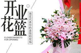 云南红河州红河县浪堤镇花篮配送